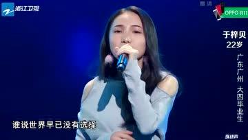于梓贝资料,才华横溢的年轻歌手，音乐之路的璀璨星辰