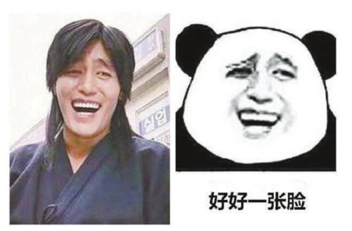 真人表情包 法律