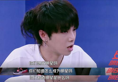 明天当明星,揭秘明日当红明星的成长之路