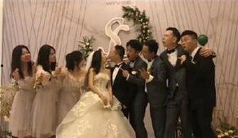 娱乐圈大婚